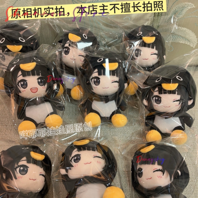 Anime Cosplay Meme - 25 cm Kawaii Penguen Peluş Sevimli