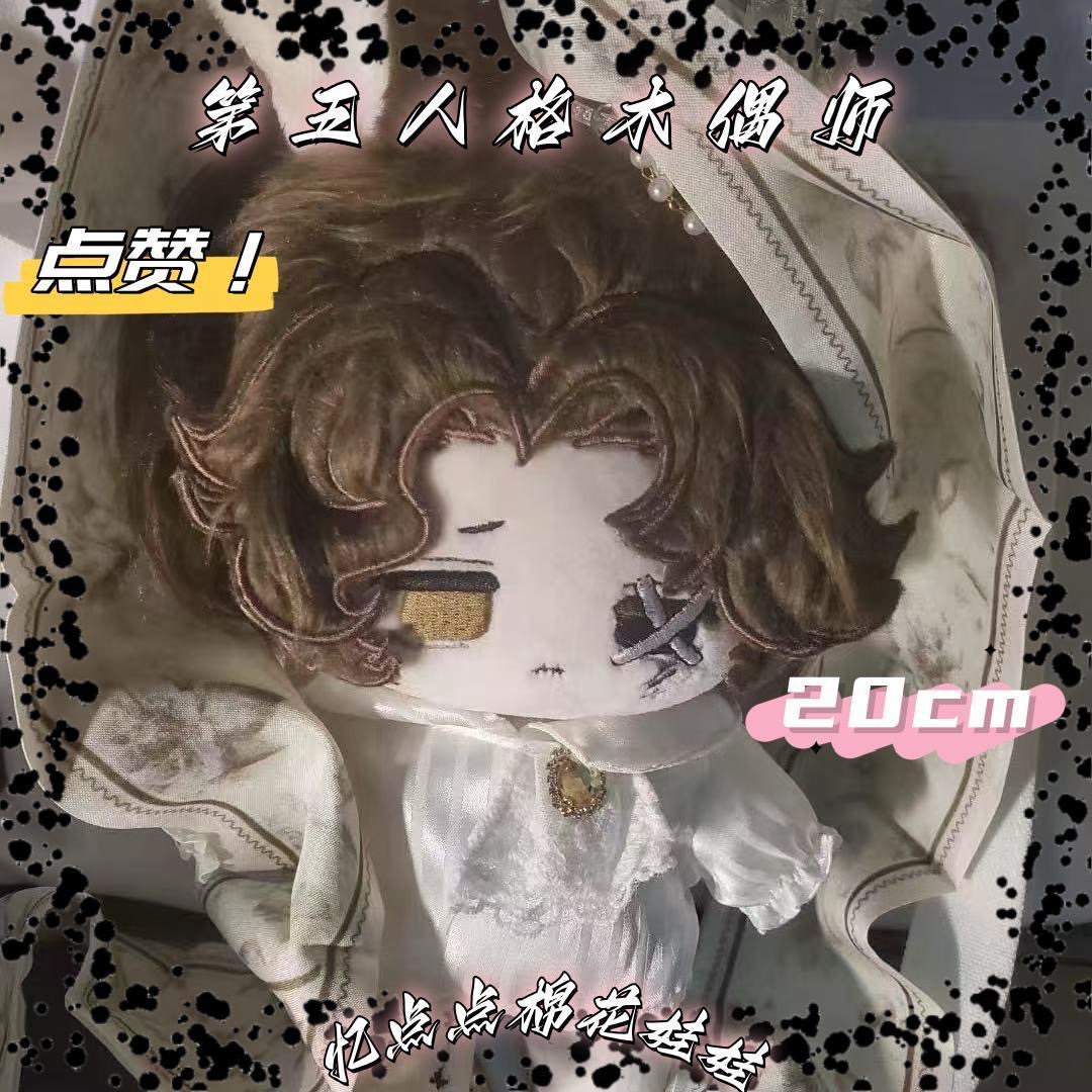 Anime Cosplay Festival - Beşinci kişilik kuklaççı cosplay özelliği 20cm