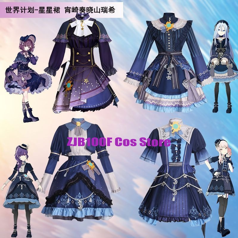 Anime Cosplay Girl Costume - 2025 PJSK Yıldız Renkli Elbise Akiyama