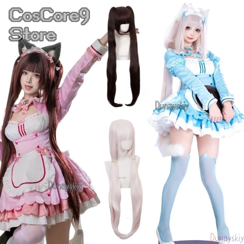Anime Cosplay Maid - Nekopara Chocola ve Vanilya Cosplay Kostüm