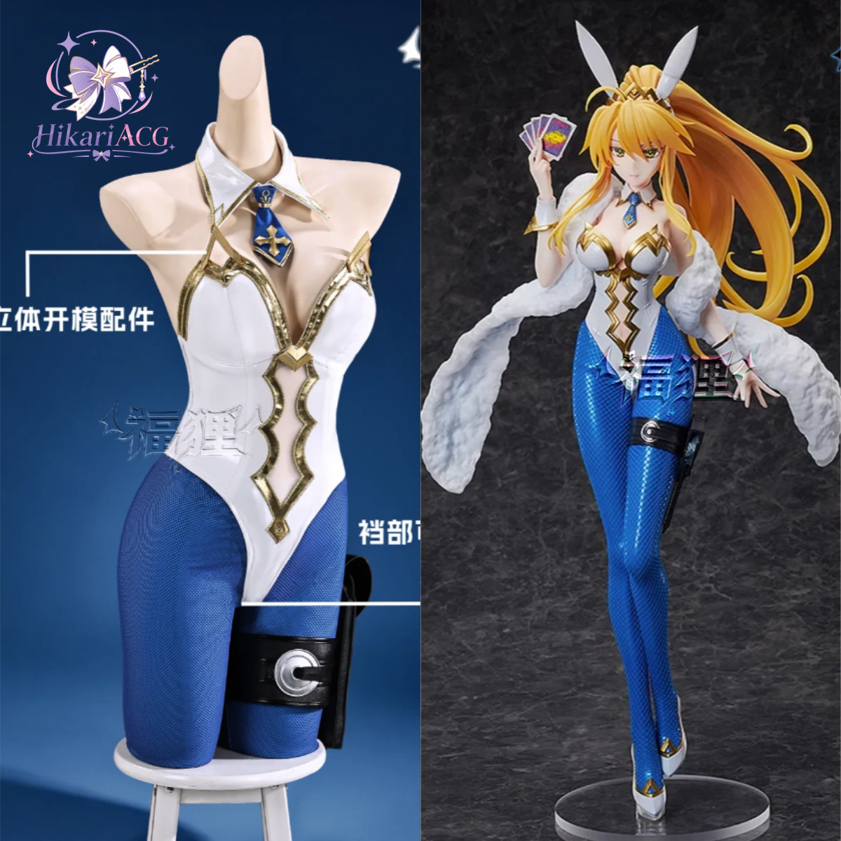 Cosplay Anime Bunny Girl - Anime Oyun Kıyafeti Fate Grand Order