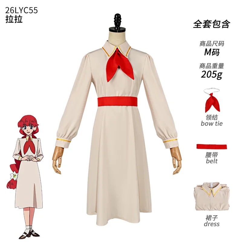 Anime Cosplay Couple - A;3\v,7'd/Anime Goodbye Luca Okul Üniforması Seti