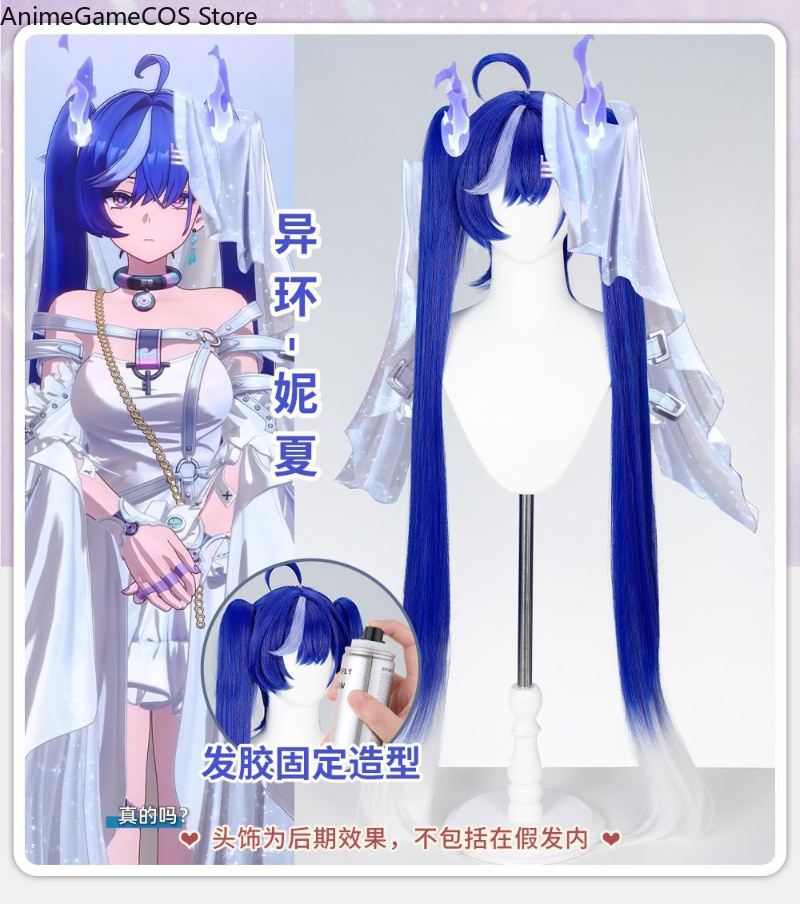 Anime Neverness To Everness Ni - Anime Cosplay Blue Hair incelemesi ve fiyatı