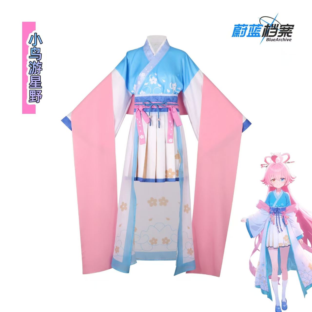 Blue Archive Takanashi Hoshino - Anime Cosplay Festival incelemesi ve fiyatı