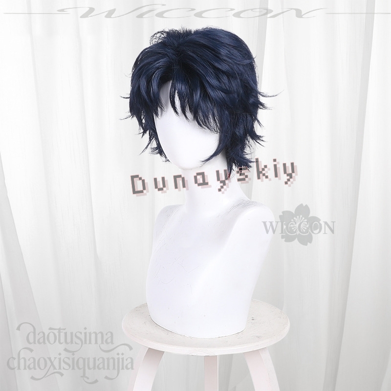 Anime MARRIAGETOXIN Cosplay Pe - Anime Cosplay Blue Hair incelemesi ve fiyatı