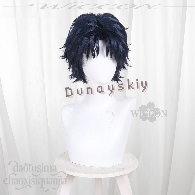 Anime MARRIAGETOXIN Cosplay Pe - Anime Cosplay Blue Hair incelemesi ve fiyatı