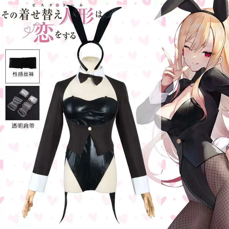 My Dress-Up Darling Cosplay Ko - Cosplay Anime Bunny Girl incelemesi ve fiyatı