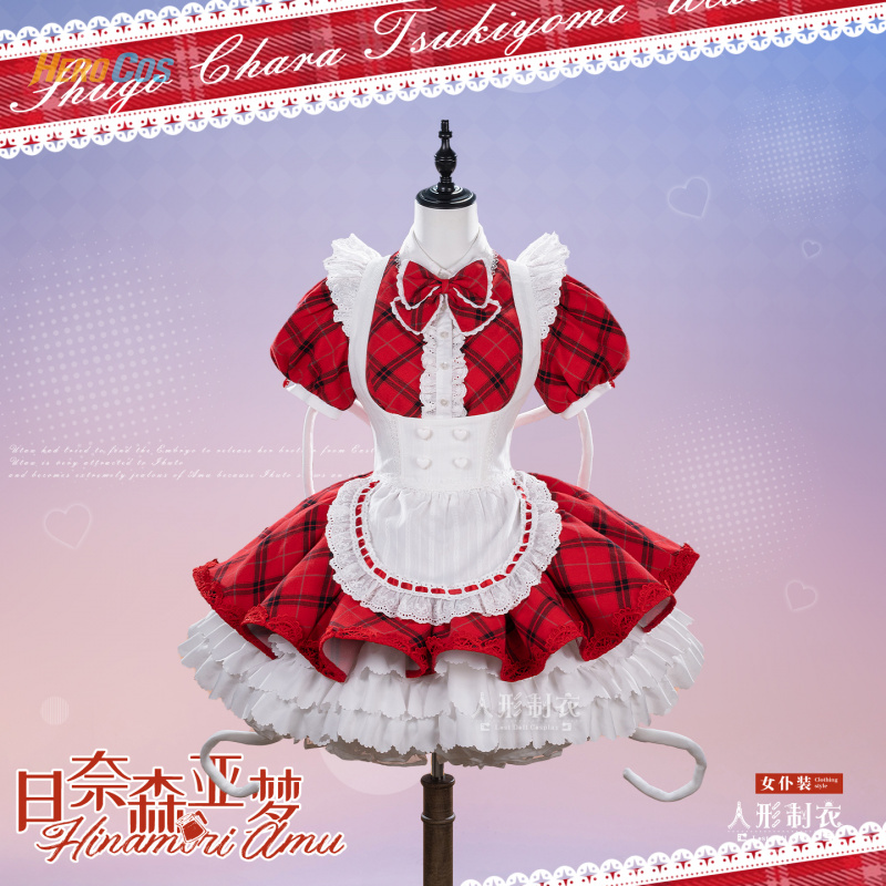 Shugo Chara Hinamori Amu Cospl - Anime Cosplay Maid incelemesi ve fiyatı