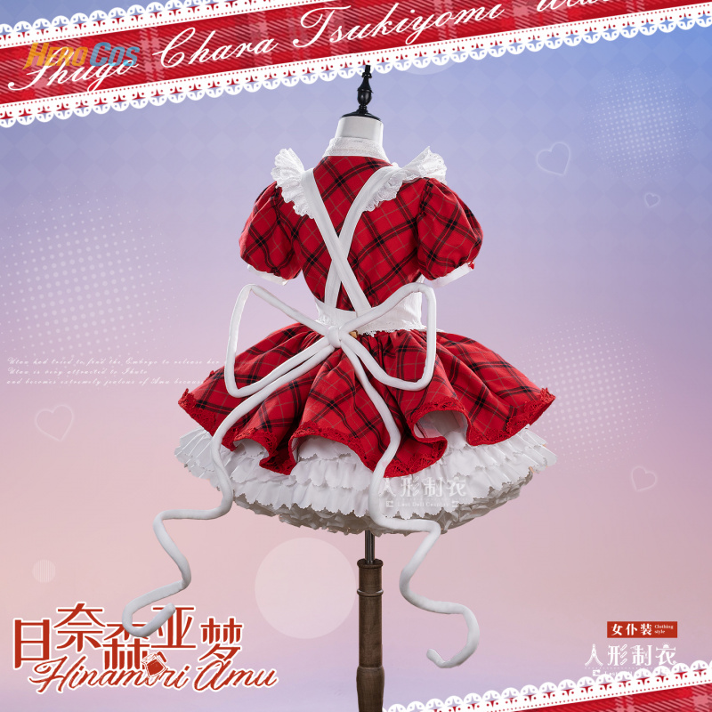 Shugo Chara Hinamori Amu Cospl - Anime Cosplay Maid incelemesi ve fiyatı