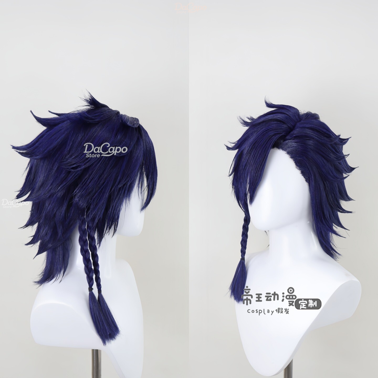 Final FFXIV G'raha Tia Cosplay - Anime Cosplay Blue Hair incelemesi ve fiyatı