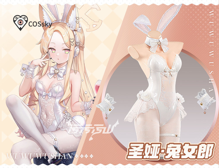 Yurizono Seia Cosplay Kostüm O - Cosplay Anime Bunny Girl incelemesi ve fiyatı