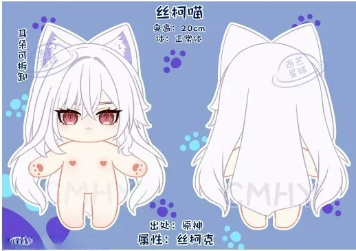 Oyun Genshin Impact Skirk Kedi - Women Anime Cosplay incelemesi ve fiyatı