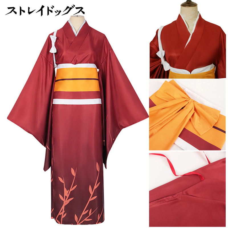 Izumi Kyouka Cosplay kostüm Iz - Violet Evergarden Dress incelemesi ve fiyatı