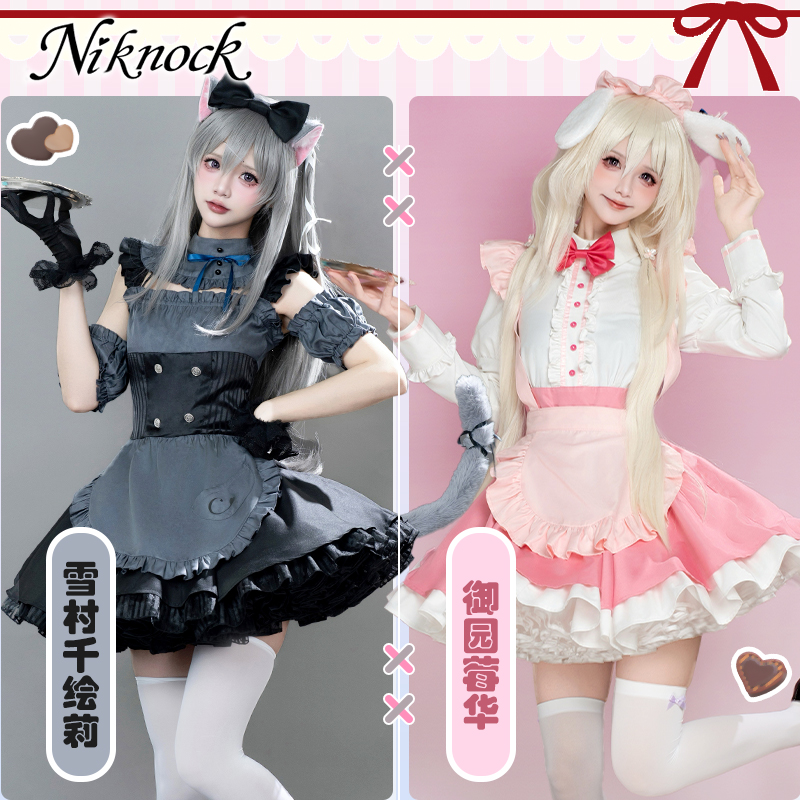 Favori KEMOMIMI Macera Yukimur - Anime Cosplay Maid incelemesi ve fiyatı