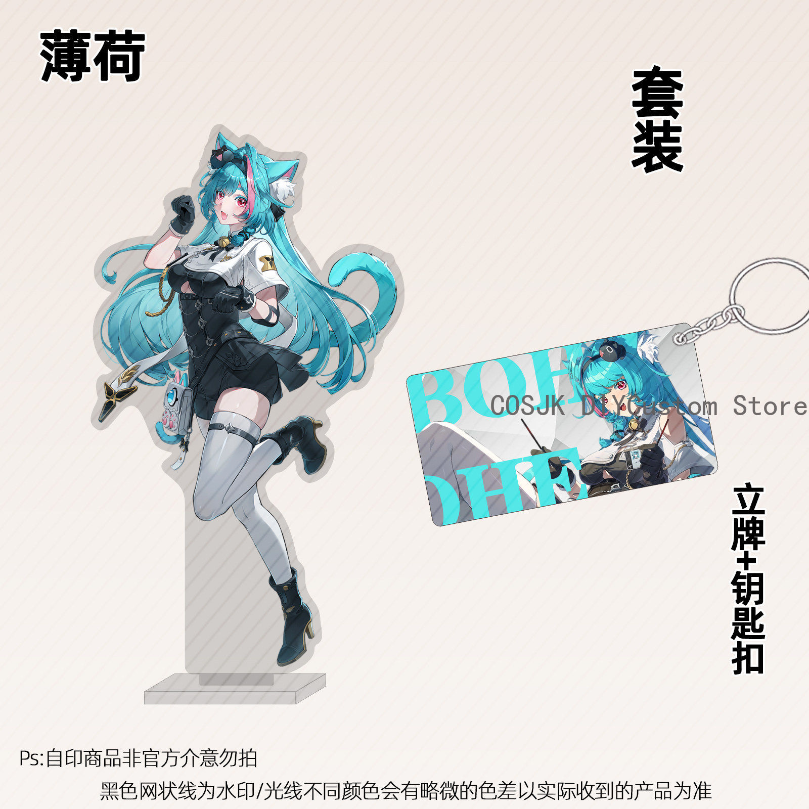 13 cm Anime Neverness To Evern - Anime Cosplay Swimsuit incelemesi ve fiyatı