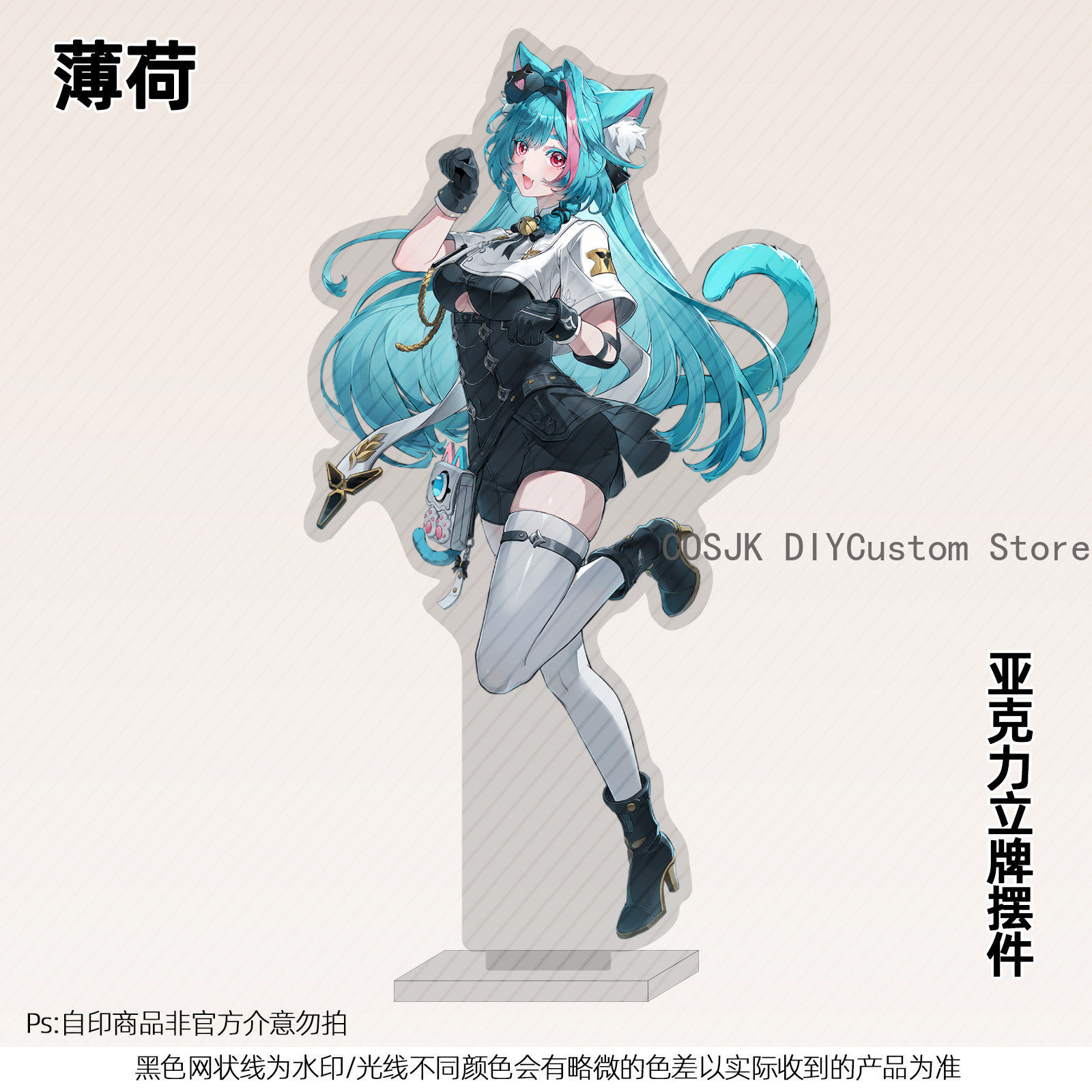 13 cm Anime Neverness To Evern - Anime Cosplay Swimsuit incelemesi ve fiyatı