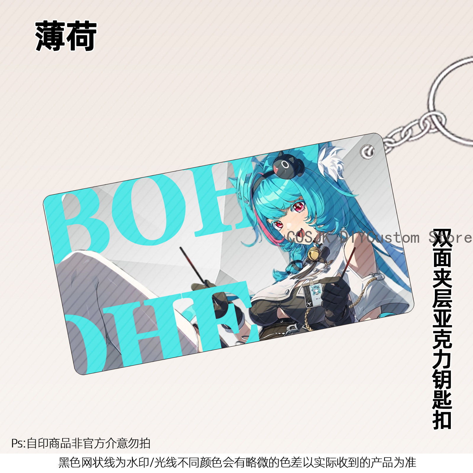 13 cm Anime Neverness To Evern - Anime Cosplay Swimsuit incelemesi ve fiyatı