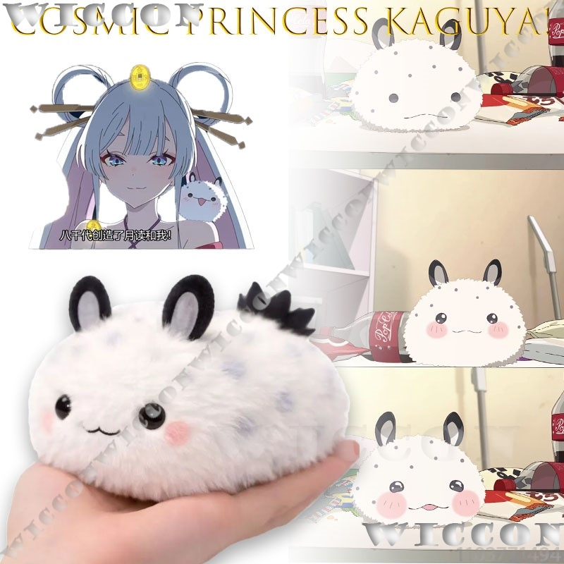 Kozmik Prenses Kaguya! Kaguya- - Anime Cosplay Meme incelemesi ve fiyatı