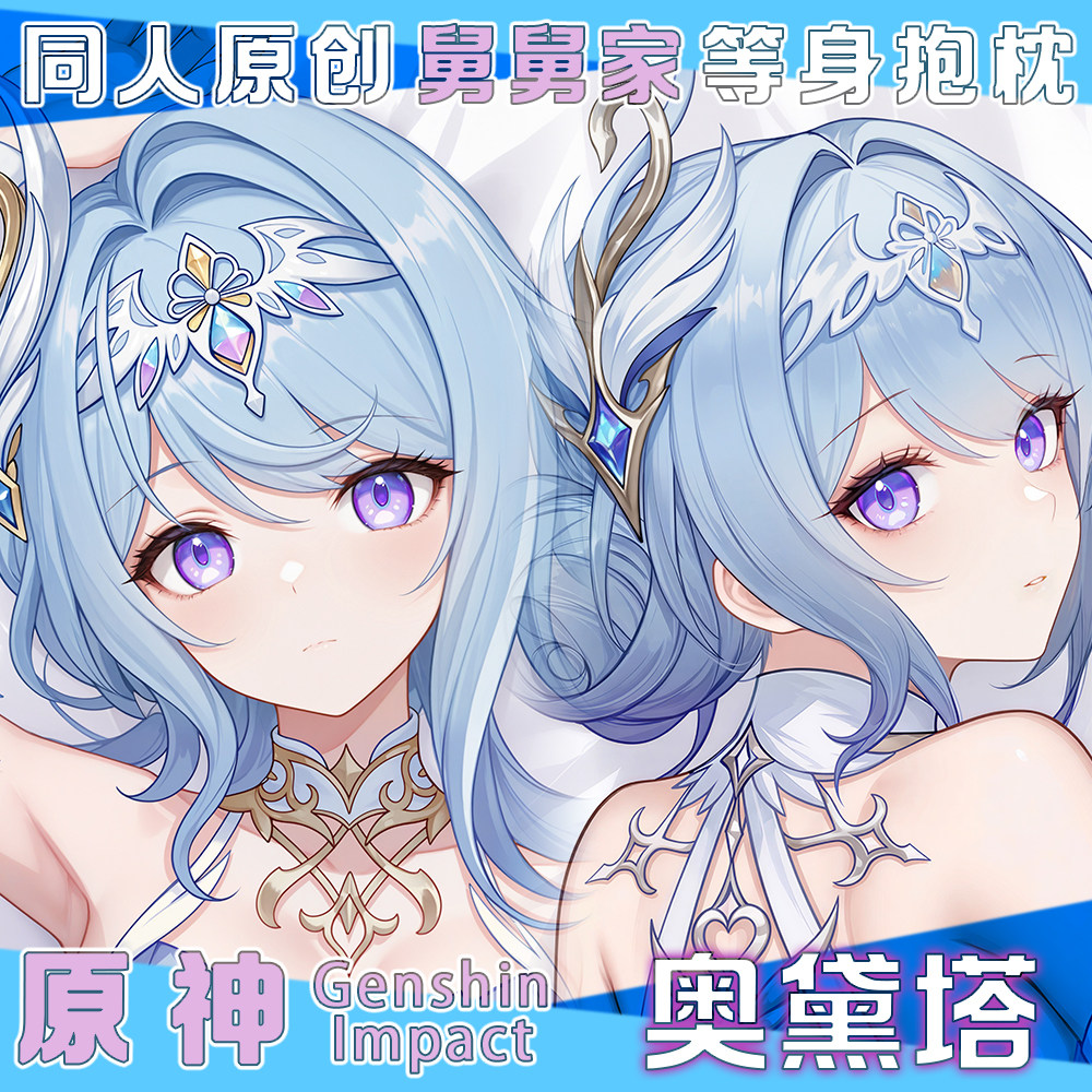 Genshin Impact Odette Seksi Fi - Anime Cosplay Swimsuit incelemesi ve fiyatı