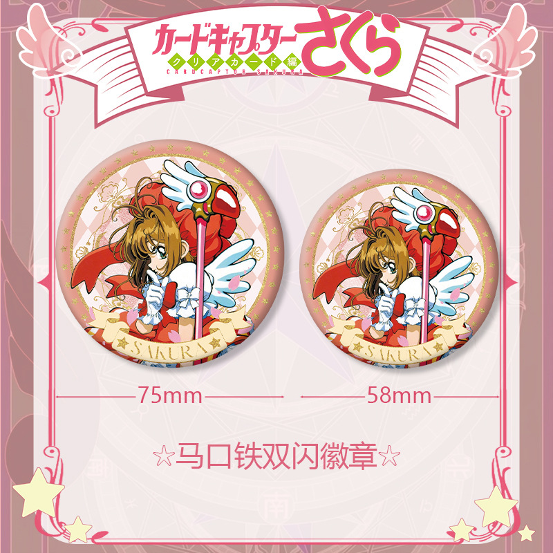 Anime Cardcaptor Sakura Serisi - Anime Cosplay Easy incelemesi ve fiyatı