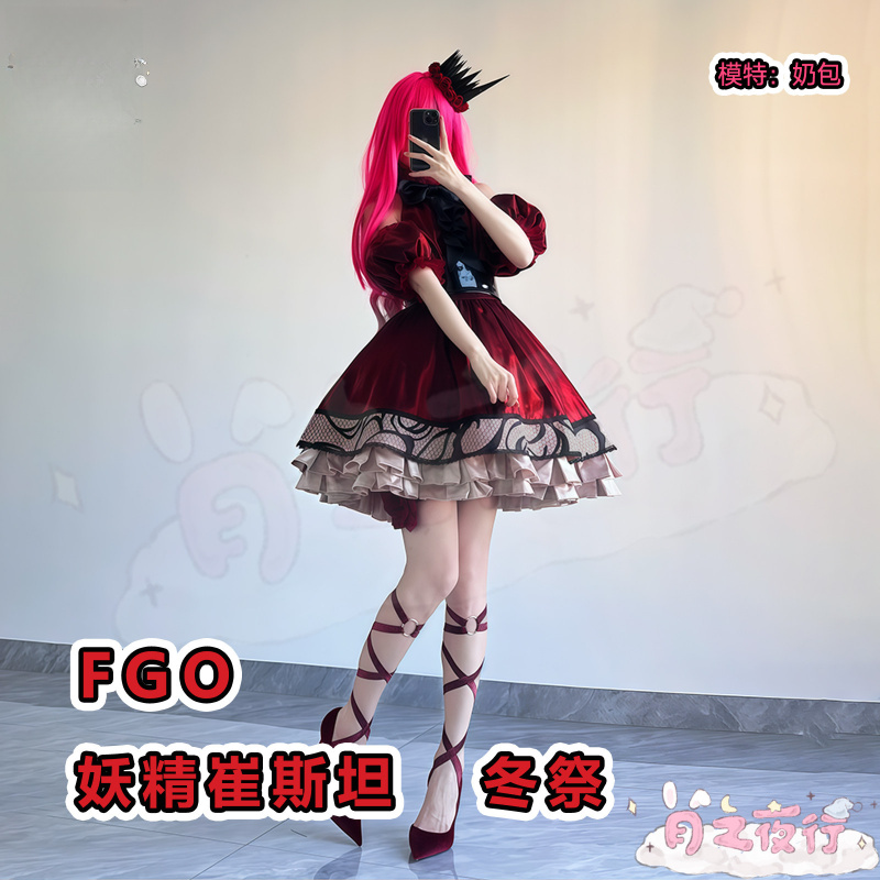 2026 yeni Baobhan Sith Peri Şö - Anime Cosplay Festival incelemesi ve fiyatı