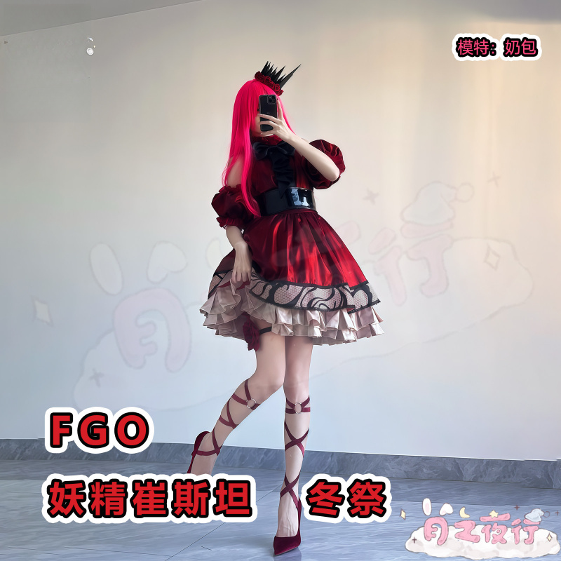 2026 yeni Baobhan Sith Peri Şö - Anime Cosplay Festival incelemesi ve fiyatı