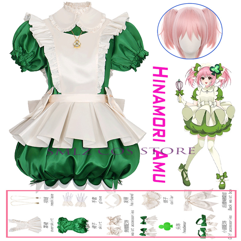 Henshin Hinamori Amu Cosplay A - Anime Cosplay Maid incelemesi ve fiyatı
