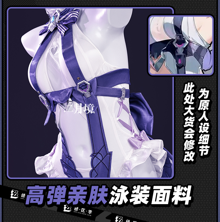 2026 Mayo Başlığı Deri Kıyafet - Anime Cosplay Swimsuit incelemesi ve fiyatı